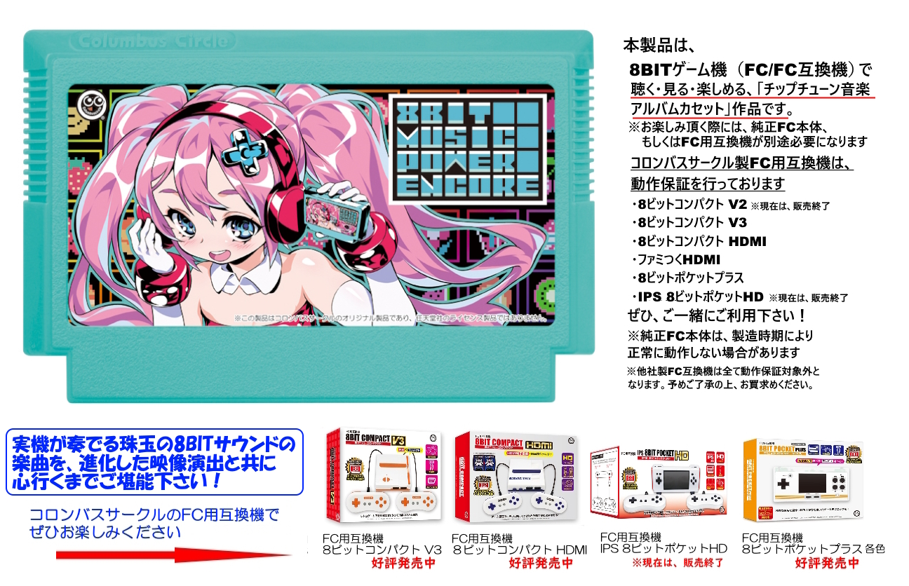 コロンバスサークル CC-F30P-FC コロンバスサークル CC-F30P-FC コロンバスサークル レトロ