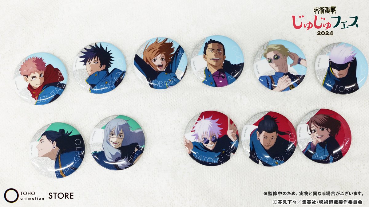 TOHO animation STORE on X: TOHO animation STORE on X: