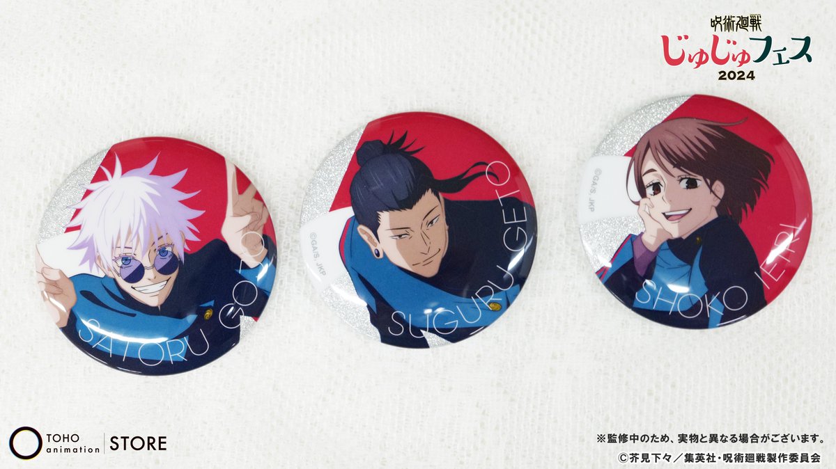 TOHO animation STORE on X: TOHO animation STORE on X: