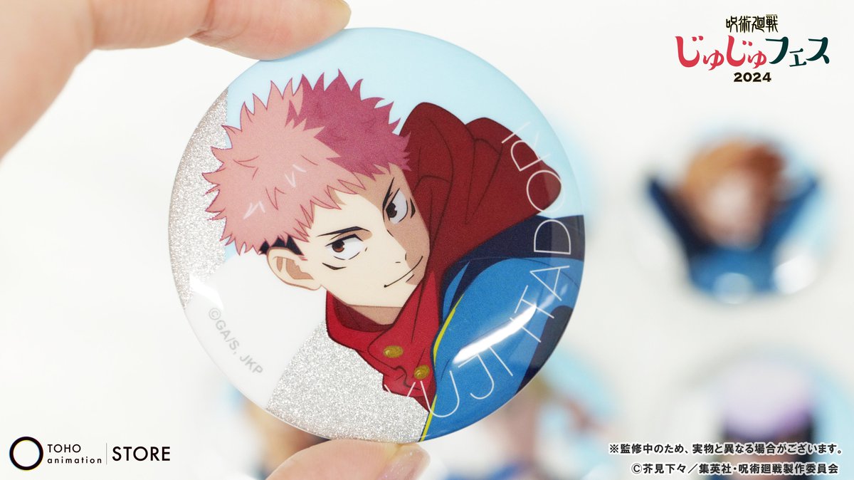 TOHO animation STORE on X: TOHO animation STORE on X: