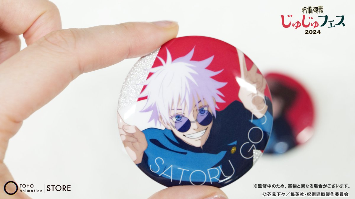 TOHO animation STORE on X: TOHO animation STORE on X: