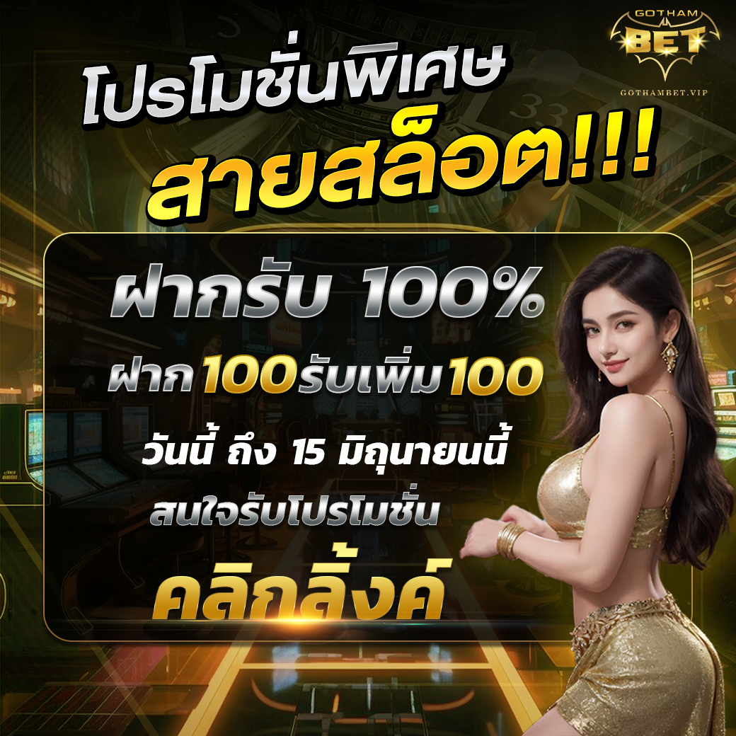 CitThdn42469's tweet photo. โปรโมชั่นพิเศษวันนี้ ถึง 15 มิถุนายนนี้
สนใจรับคลิ๊กไปเลย
https://t.co/ELzvtw8CsD https://t.co/rUrs0NCSuf