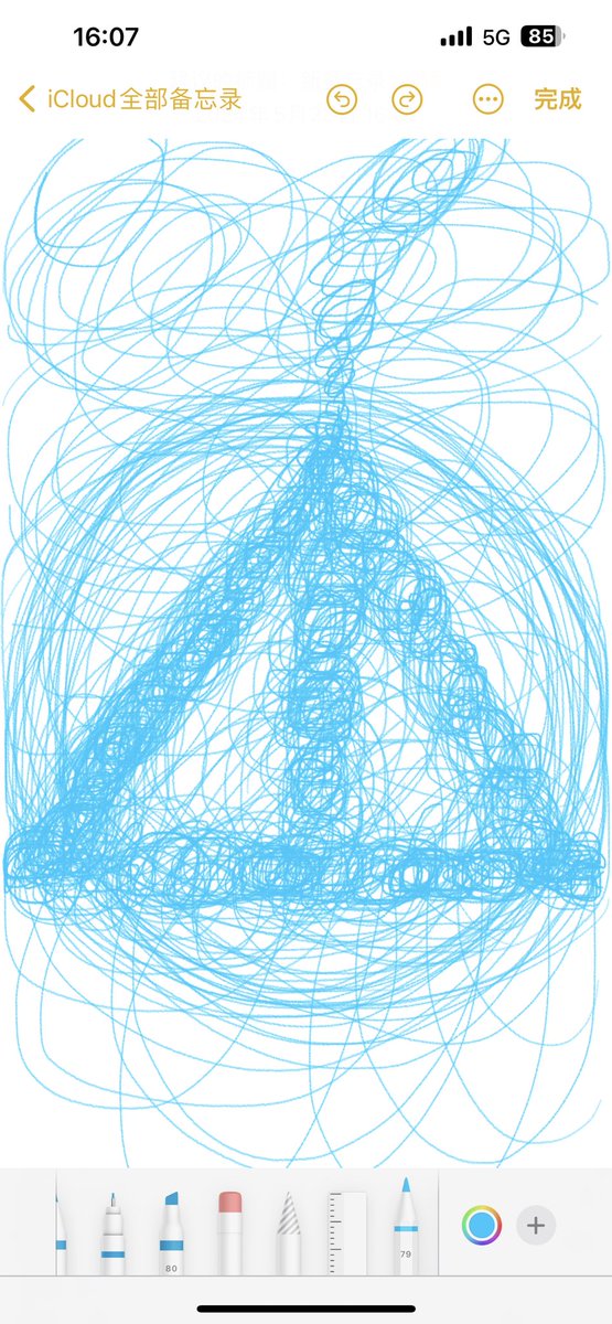EBringring's tweet photo. @notcoin You can feel it, I'm super hard https://t.co/c2t8G03ck3