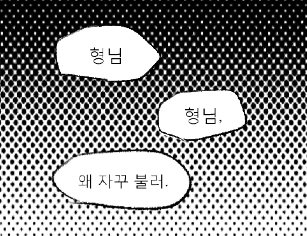 매화우린물 tweet media