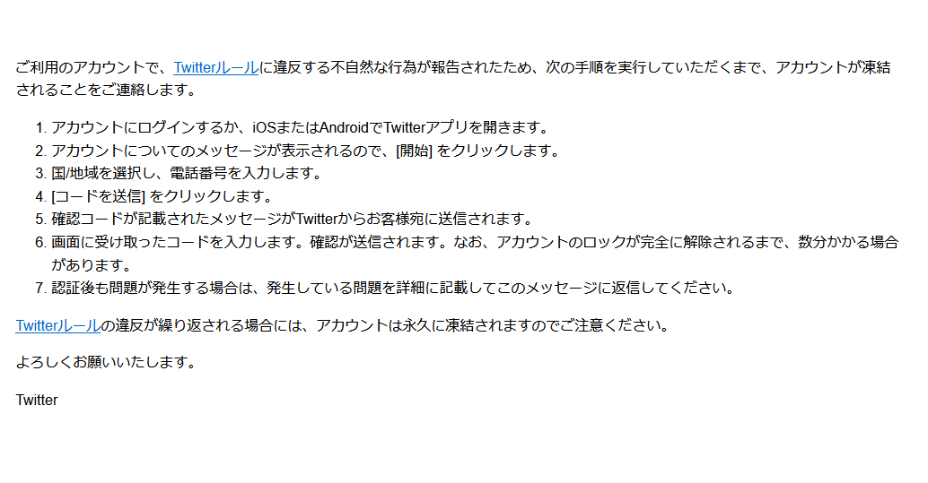 Baurton3's tweet photo. 何か頻繁にこいつが表示されて主垢が「全く見えない」状況、、、手順通りにしても最後に「問題が発生しました」で終わり
Xに問い合わせた所この様な回答が、、、
だからそこまで行きつけないんだよ！！！
副垢も何か見ようとすると「アカウントを認証する」が発生してもうどうして良いか判らん https://t.co/F6RB0HBokc