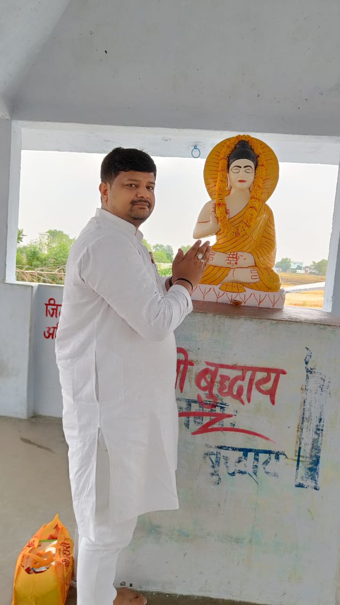 praveenkushbjp's tweet image. संपूर्ण विश्व पटल पर ज्ञान एवम् अध्यात्म का दीप प्रज्वलित करने वाले शीतलता एवम् करुणा के प्रतिमूर्ति भारत को विश्व गुरु बनाने वाले इकाई मानव के रूप में ईश्वर तथागत जी को अपने गांव में #बुद्धपूर्णिमा के शुभ अवसर पर भगवान गौतम बुद्ध जी को दीप प्रज्वलित किया
#BuddhaPurnima #chakia