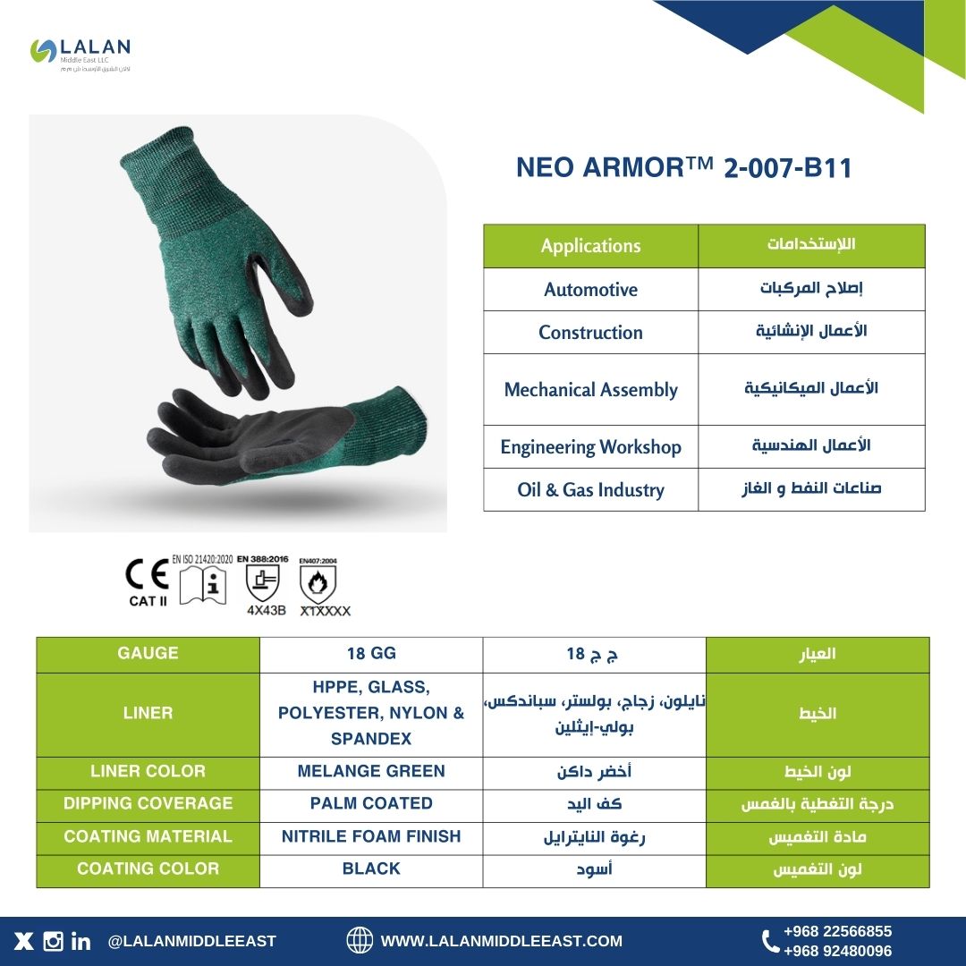 Neo Armor  2-007-B11

#gloves #breathability #treetohand #lalanmiddleeastllc #rubber #workgloves #safetygloves #disposablegloves #glovemanufacturer #quality #chemical #resistant #cutprotection #protection #handprotection #middleeast