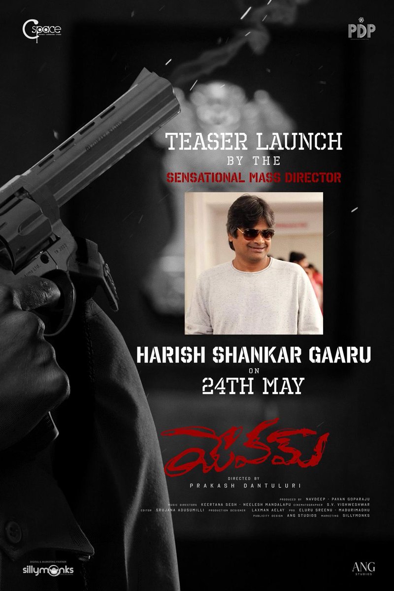 Maduri Mattaiah Naidu (@madurimadhu1) on Twitter photo #Yevam Teaser Launch by Sensational Mass Director <a href="/harish2you/">Harish Shankar .S</a> Tomorrow 💥
🌟 <a href="/iChandiniC/">Chandini Chowdary</a> <a href="/ImSimhaa/">Vasishta N Simha</a> <a href="/AashuReddy99/">Ashu Reddy</a> <a href="/BharatRaj0921/">Jai Bharat Raj</a>
Directed by: <a href="/prakash_d/">Prakash Dantuluri</a>
Produced by: <a href="/pnavdeep26/">Navdeep</a> <a href="/pavangoparaju/">Pavan Kishore</a>
📣 : <a href="/IamEluruSreenu/">Eluru Sreenu</a> <a href="/madurimadhu1/">Maduri Mattaiah Naidu</a>
#YevamMovie @YevamMovie #Yevam Teaser Launch by Sensational Mass Director <a href="/harish2you/">Harish Shankar .S</a> Tomorrow 💥
🌟 <a href="/iChandiniC/">Chandini Chowdary</a> <a href="/ImSimhaa/">Vasishta N Simha</a> <a href="/AashuReddy99/">Ashu Reddy</a> <a href="/BharatRaj0921/">Jai Bharat Raj</a>
Directed by: <a href="/prakash_d/">Prakash Dantuluri</a>
Produced by: <a href="/pnavdeep26/">Navdeep</a> <a href="/pavangoparaju/">Pavan Kishore</a>
📣 : <a href="/IamEluruSreenu/">Eluru Sreenu</a> <a href="/madurimadhu1/">Maduri Mattaiah Naidu</a>
#YevamMovie @YevamMovie