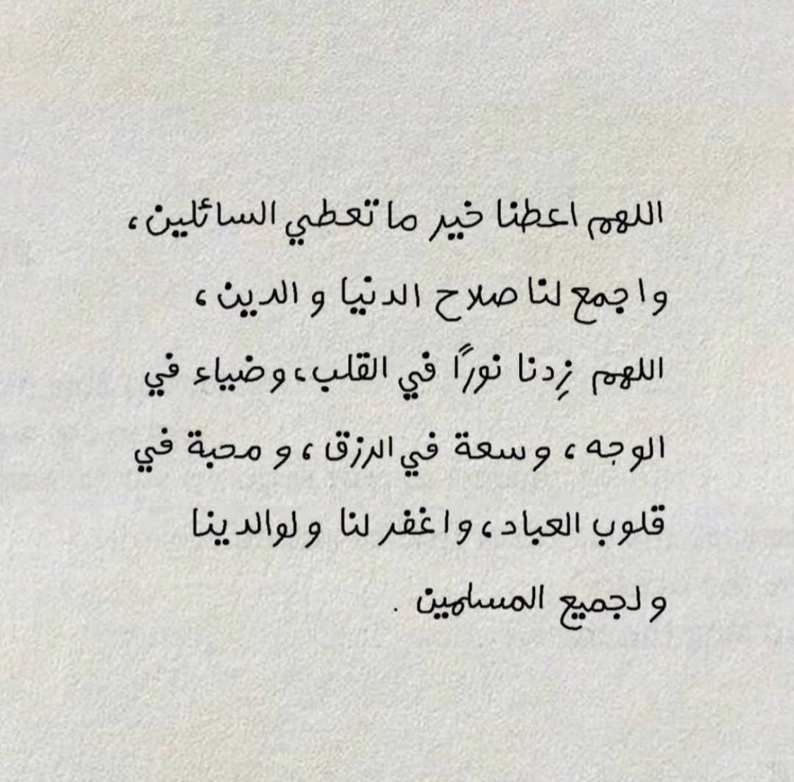 ٰ tweet media