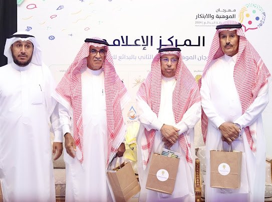لجنة أهالي البكيرية tweet media