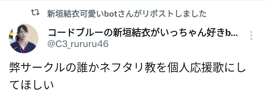 全部の文字が意味不明なことってあるんだ…