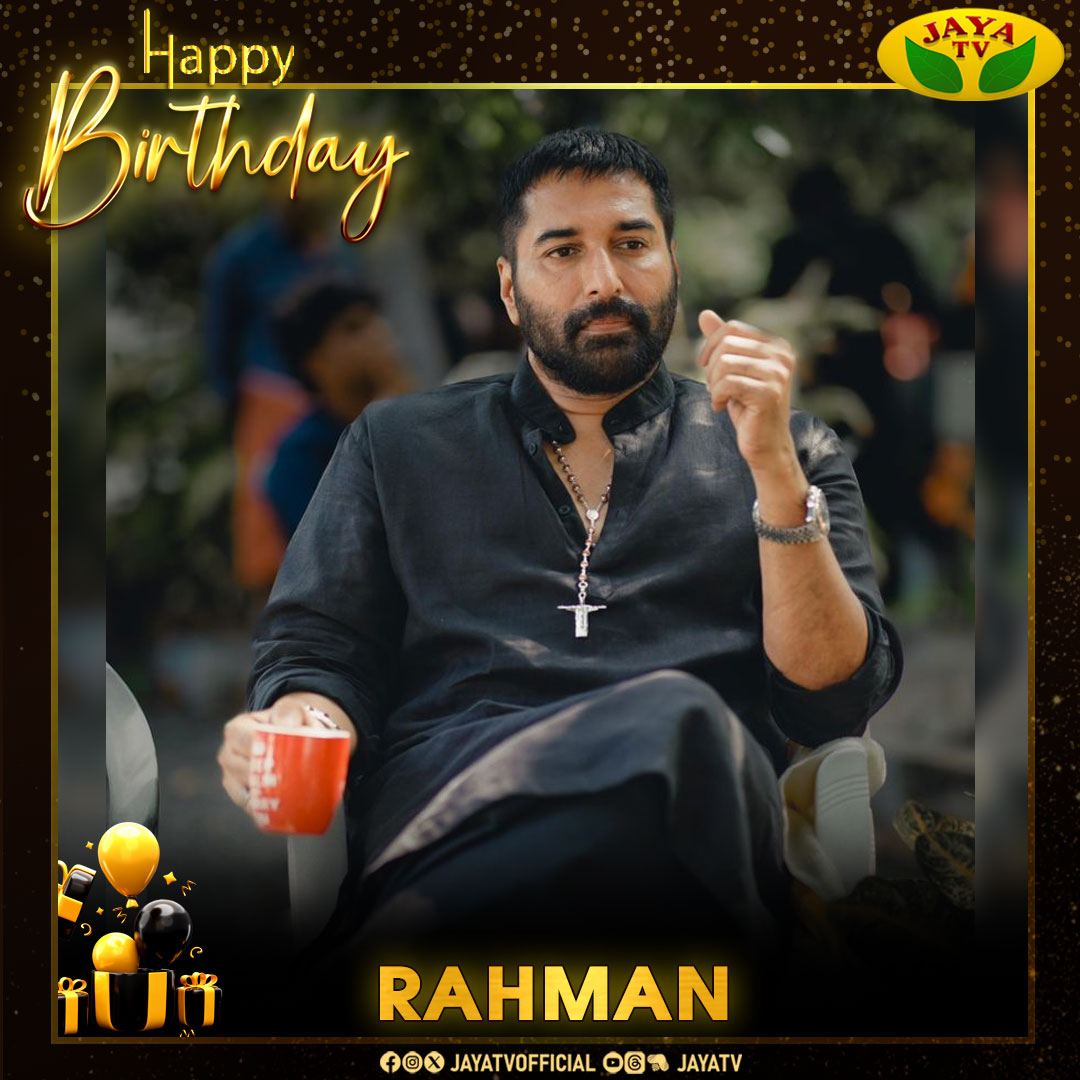 Happy Birthday Actor @actorrahman #HappyBirthday #ActorRahman #Rahman #HBD #GreetingsFromJayatv #JayaTv