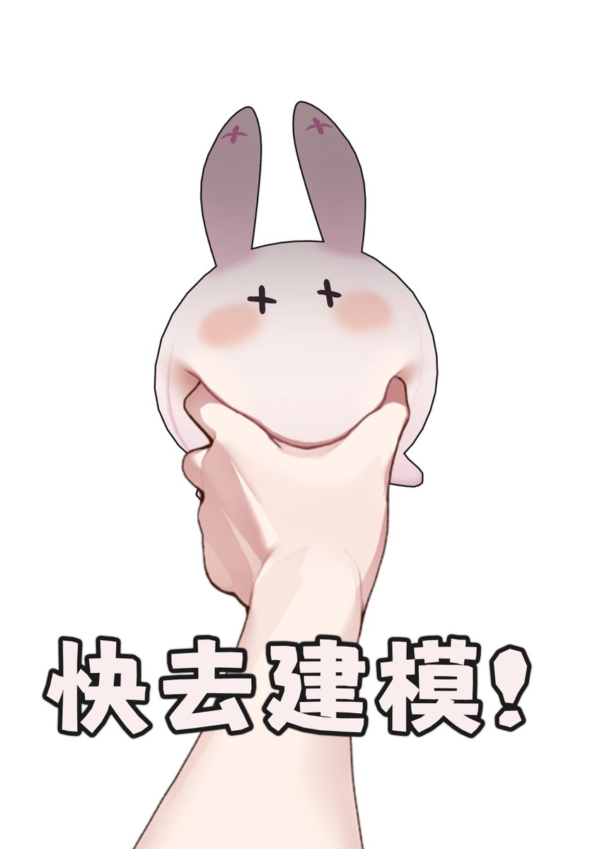 好....