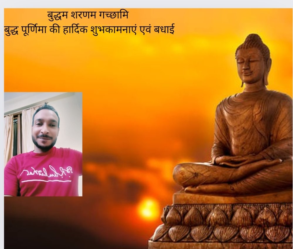 Ivikash4bihar's tweet photo. बुद्धम् शरणम् गच्छामि
बुद्ध पूर्णिमा की हार्दिक शुभकामनाएं एवं बधाई https://t.co/Mrd0mzttqA