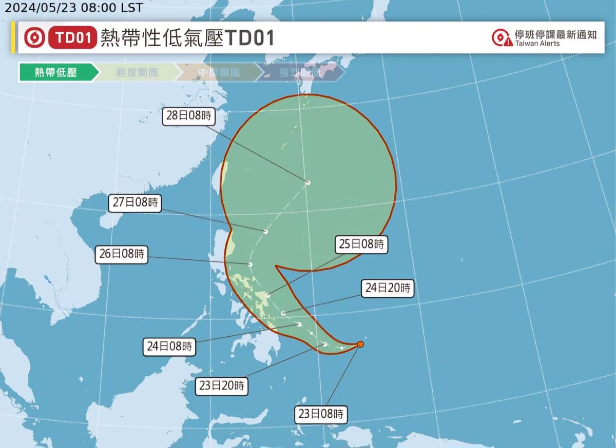 Typhoon incoming! Shame if they have to cancel the drills 🙄
