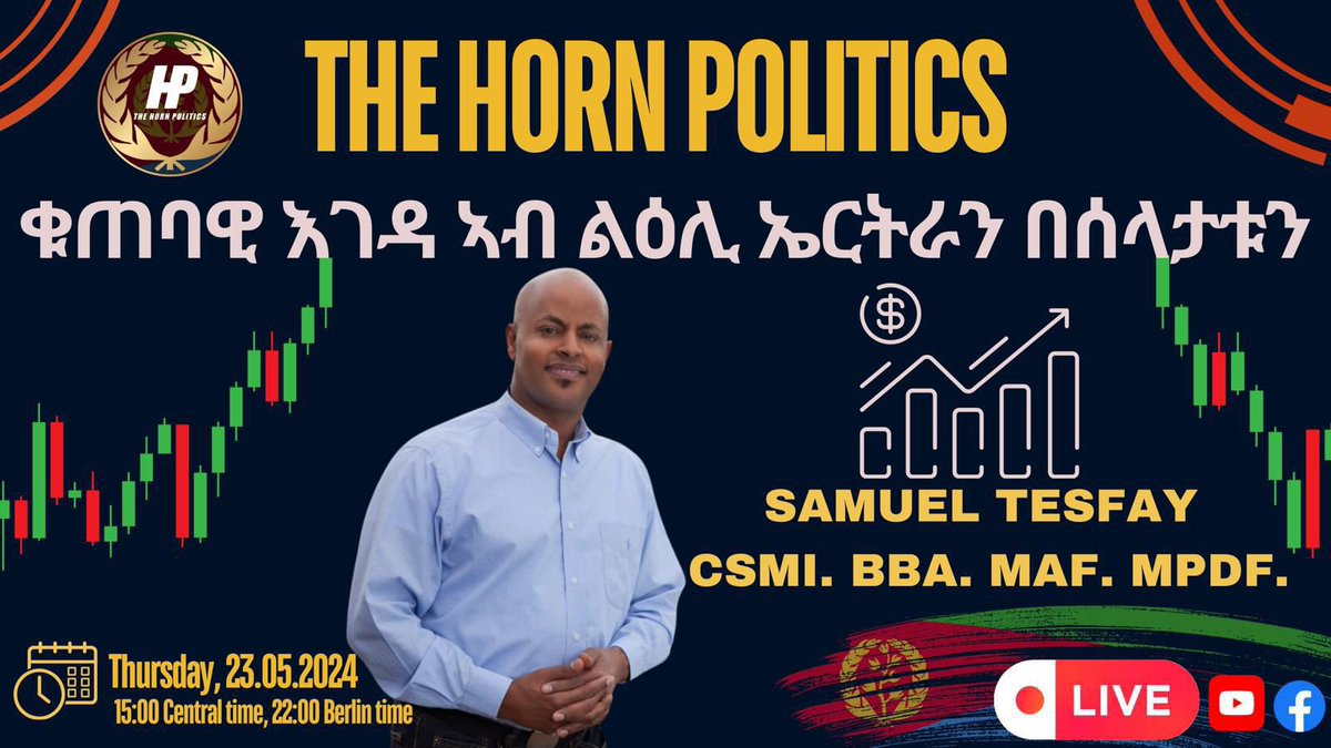 HornPolitics's tweet photo. THE HORN POLITICS MEDIA NETWORK 
—-
ንዕለት 05/23/2024 ቐጥታዊ ፈነወ ምስ ዕዱም ጋሻ ሳሚኤል ተስፋይ ኣብ ጉዳይ ቁጠባዊ እገዳ ኣብ ልዕሊ ኤርትራን በሰላታቱን። ዝጅምረሉ ሰዓት ሰዓት 3 PM central time፣ 2200 Berlin time። 
LINK: https://t.co/mcR8rIJAmj https://t.co/7n21zUYDis