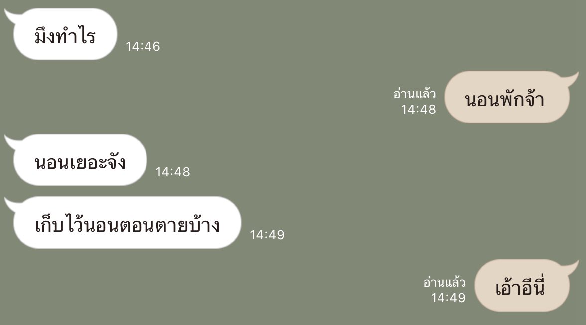 ตุ๊ดเถื่อน (@bohhot) on Twitter photo 