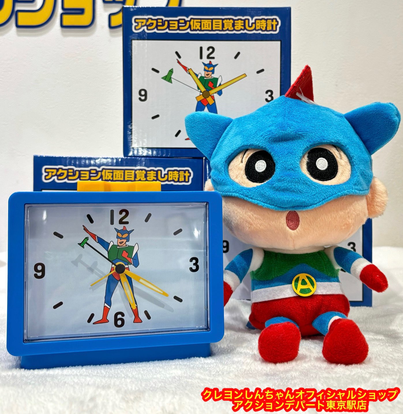 クレヨンしんちゃんオフィシャルショップ東京駅店」からオープン