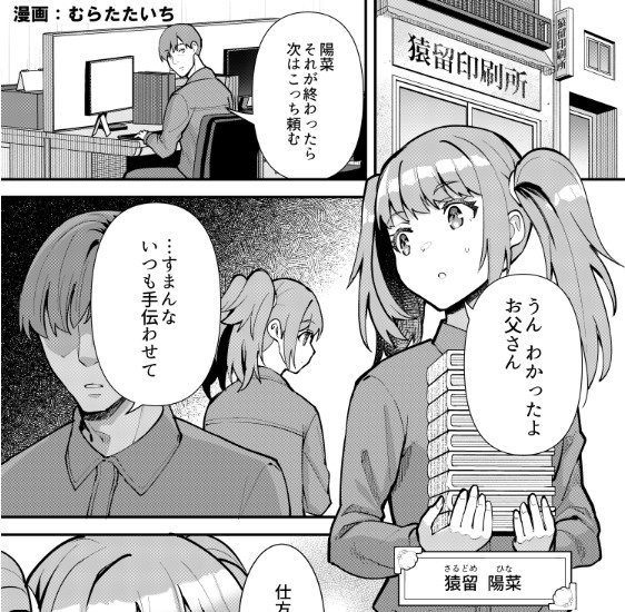 samulive_q's tweet photo. 新曲『Non Non 弱気 Yes Yes いくでござる！』を
リリースしたSunSun☀️ぱにえの結成秘話がマンガに！

是非、ご覧下さい👀

▼結成秘話マンガの続きはこちらから
https://t.co/KAX4OlhTcK

#SunSunぱにえ
#戦国武将
#武将 https://t.co/CHwdli9YBI