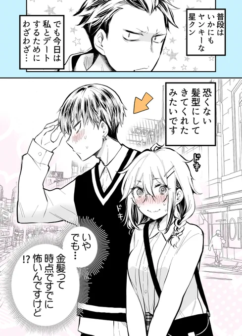 (5/6) 