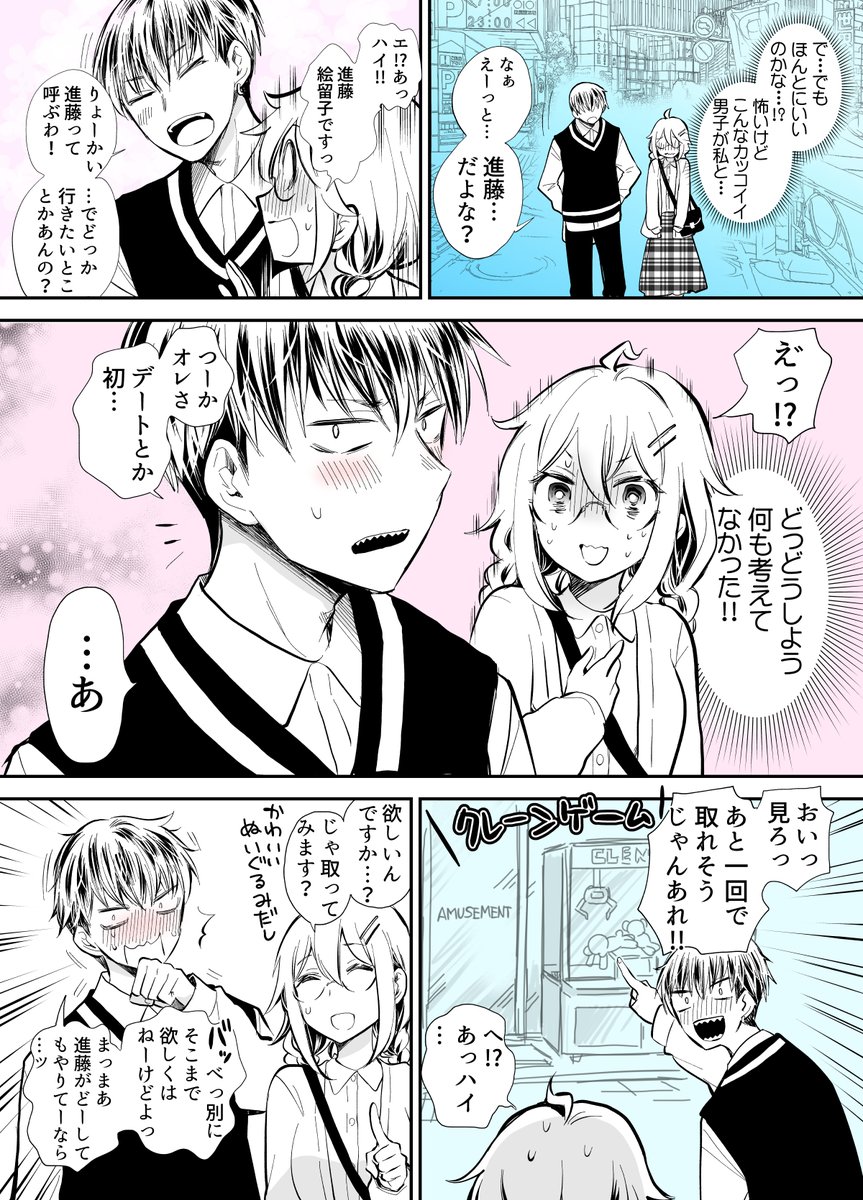 (5/6) 
