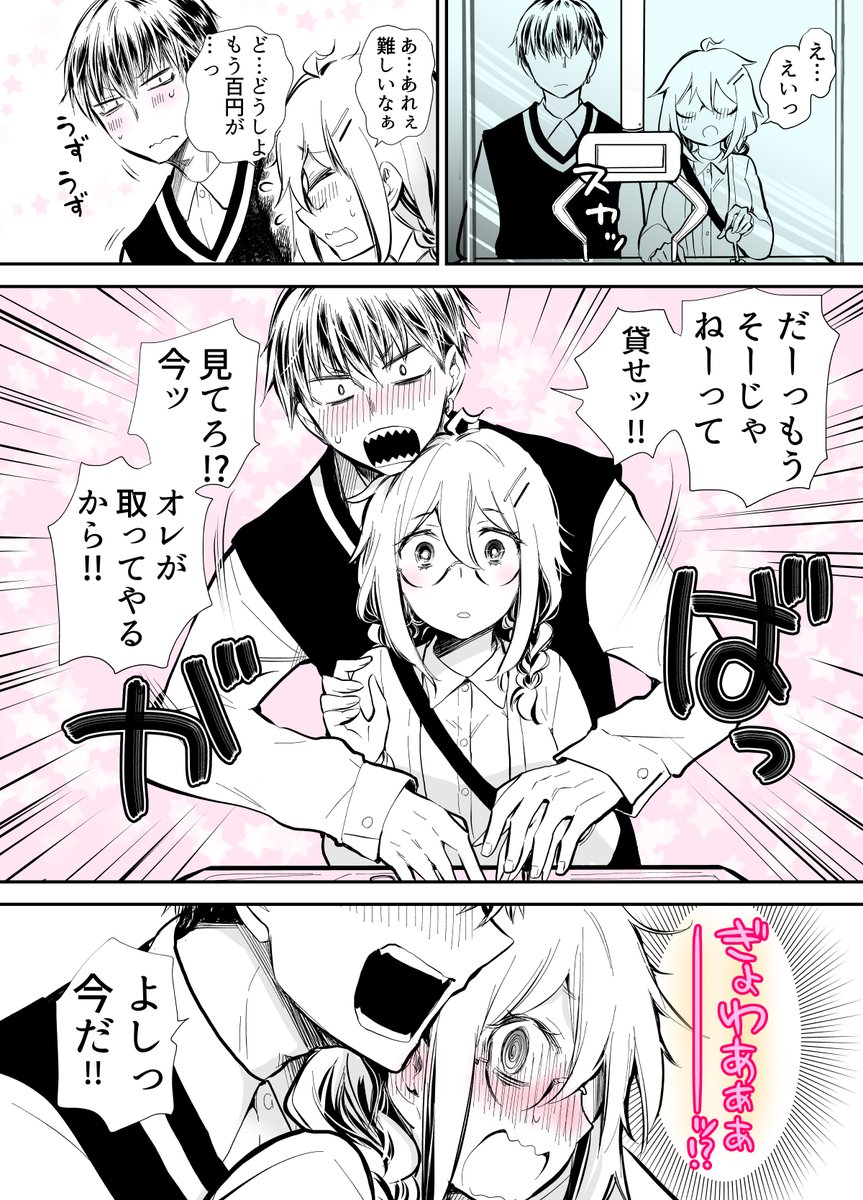 (5/6) 