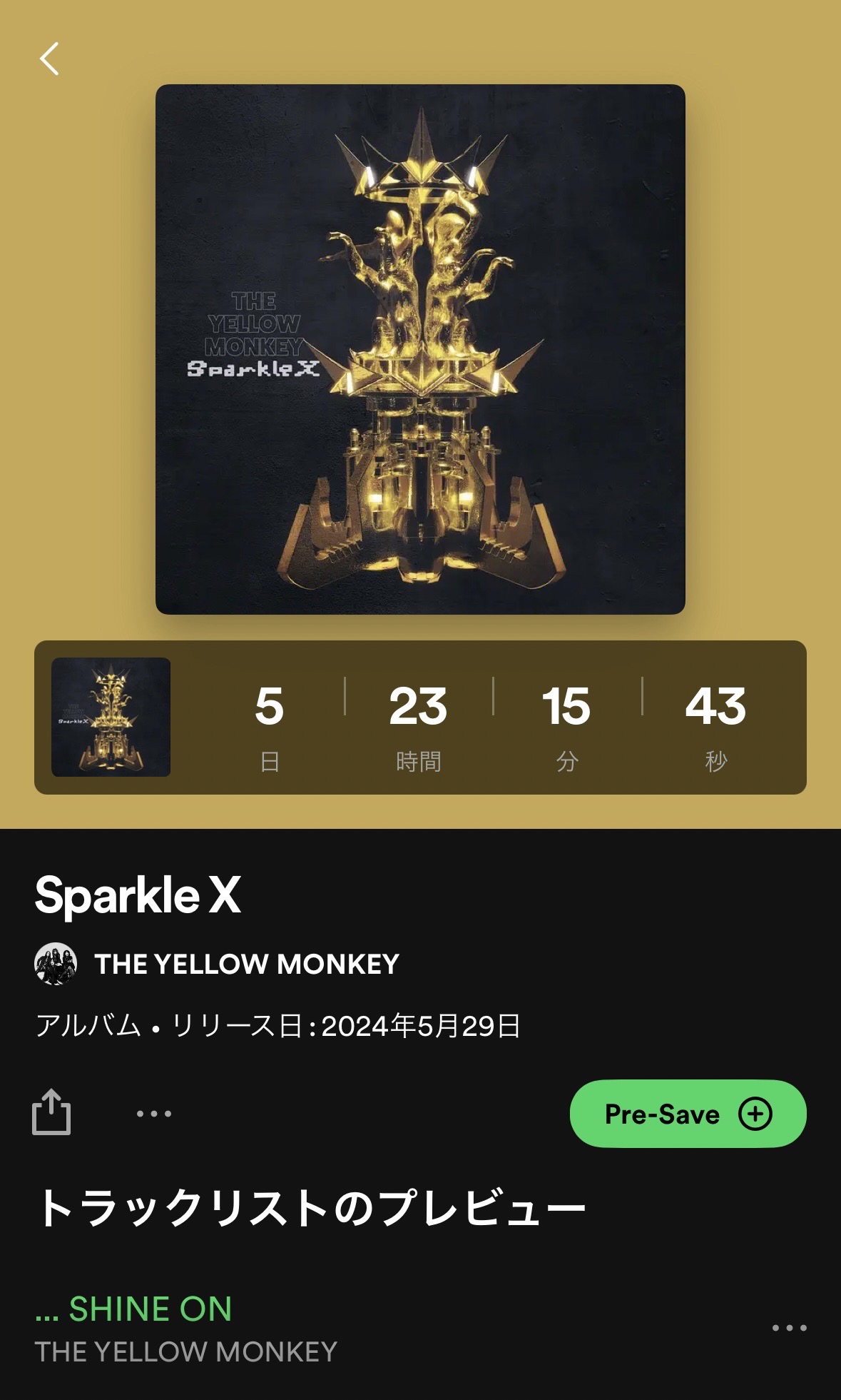 THE YELLOW MONKEY/Sparkle X Complete Box（THE YELLOW MONKEY