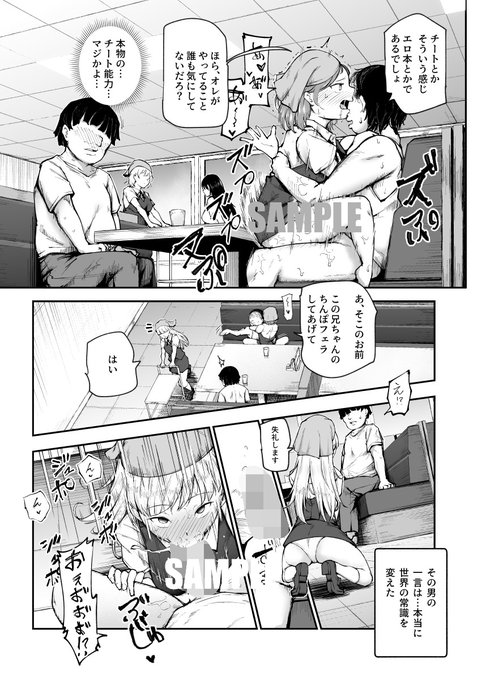 明日、新作発売します
早ければ0時に出ると思います 