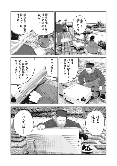 (10/11) 