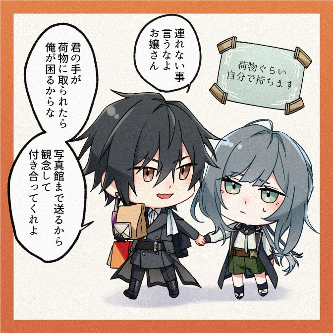 ▼世話焼きお兄さん 