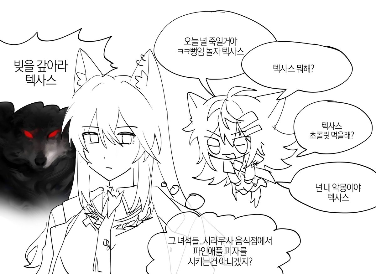 에터미 tweet media