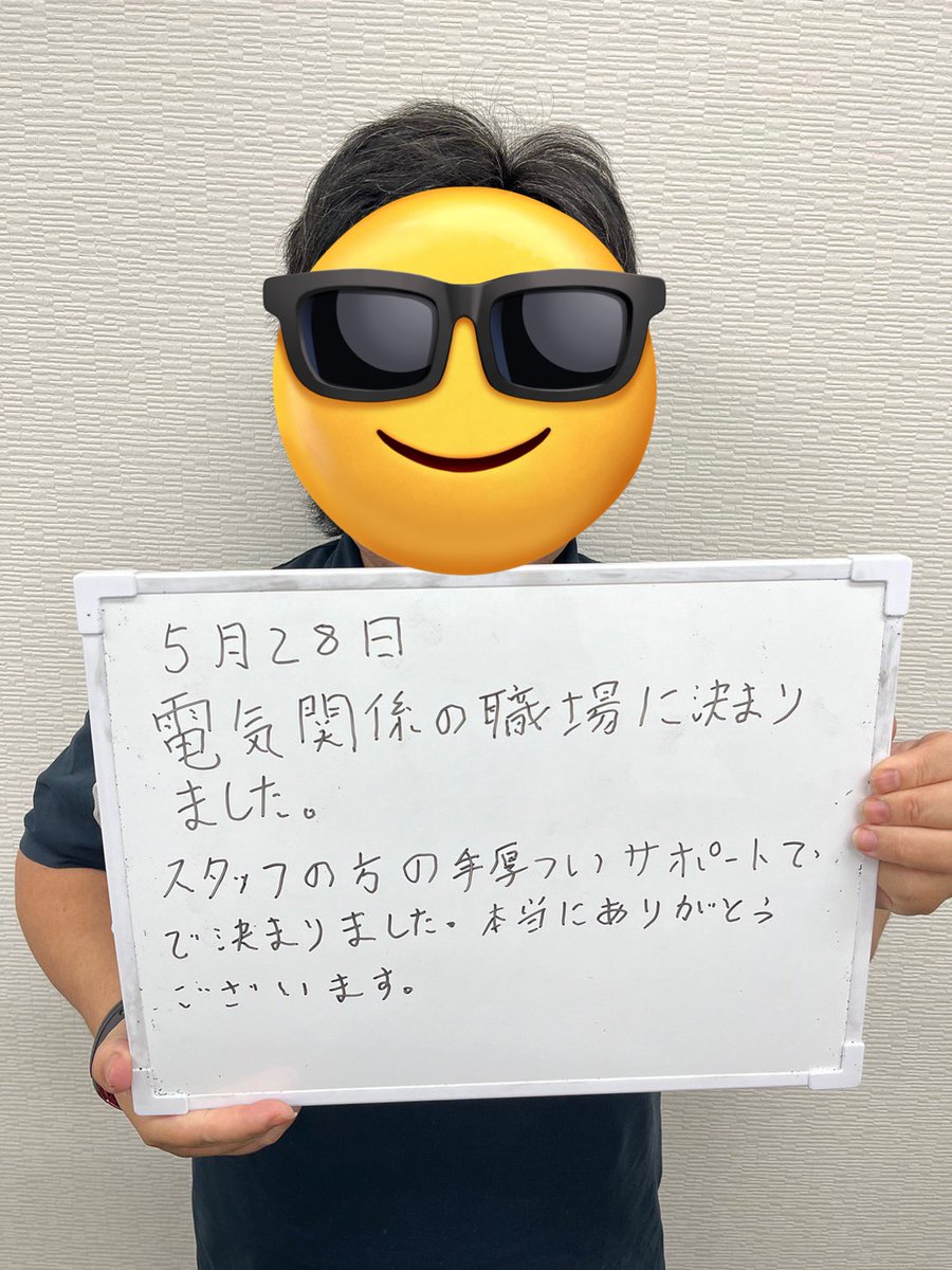 sokuwork's tweet photo. 若い子はもちろん、40代後半50代でもバチバチ仕事が決まっています😁

何歳から始めるかではない、いつ始めるかだ‼️

ぶち上げー‼️٩(๑❛ᴗ❛๑)۶‼️ https://t.co/dSarKHZ9R9