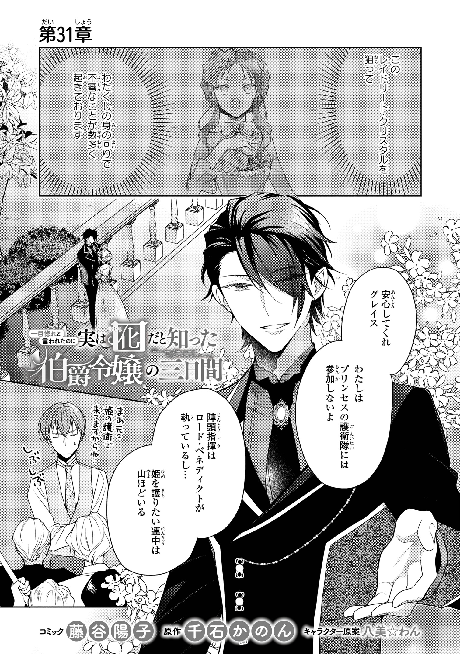 ゼロサム編集部 on X: ゼロサム編集部 on X: