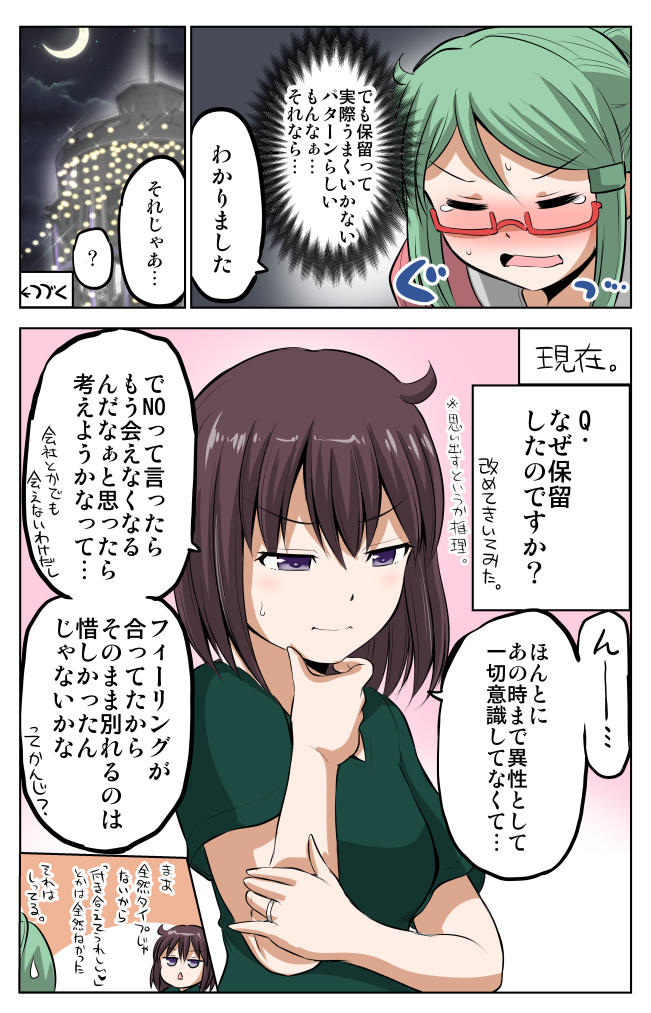 (8/11)保留 