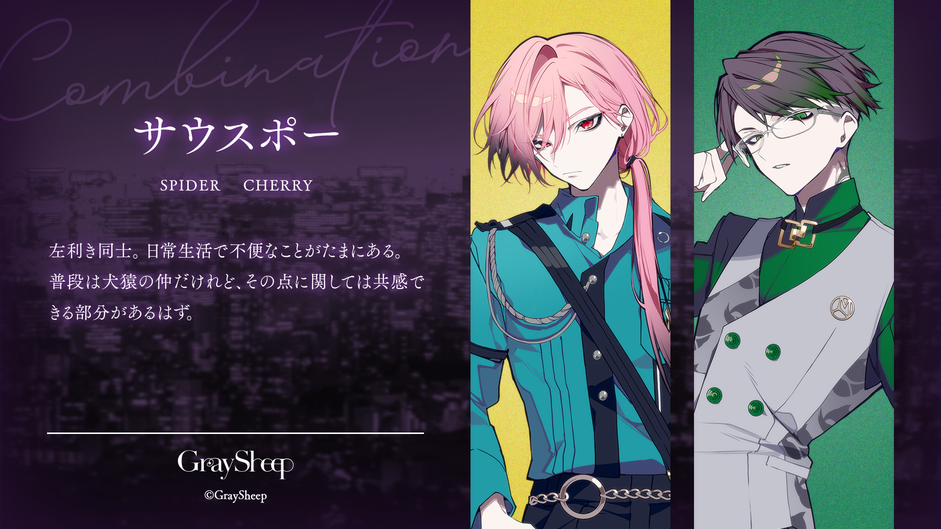 その他 Gray Sheep CHERRY 2c28798471adb9d571f4a0c0d33aba