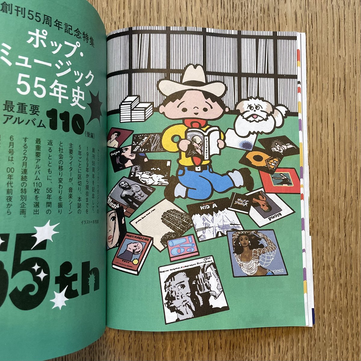 発売中の『ミュージック・マガジン』特集扉に、レコスケくんを描きました。
せっかく『ミュージック・マガジン』なので、連載時のひょろなが体型のレコスケくんにしました。調べてみたら、連載してたのって27年前らしいです!