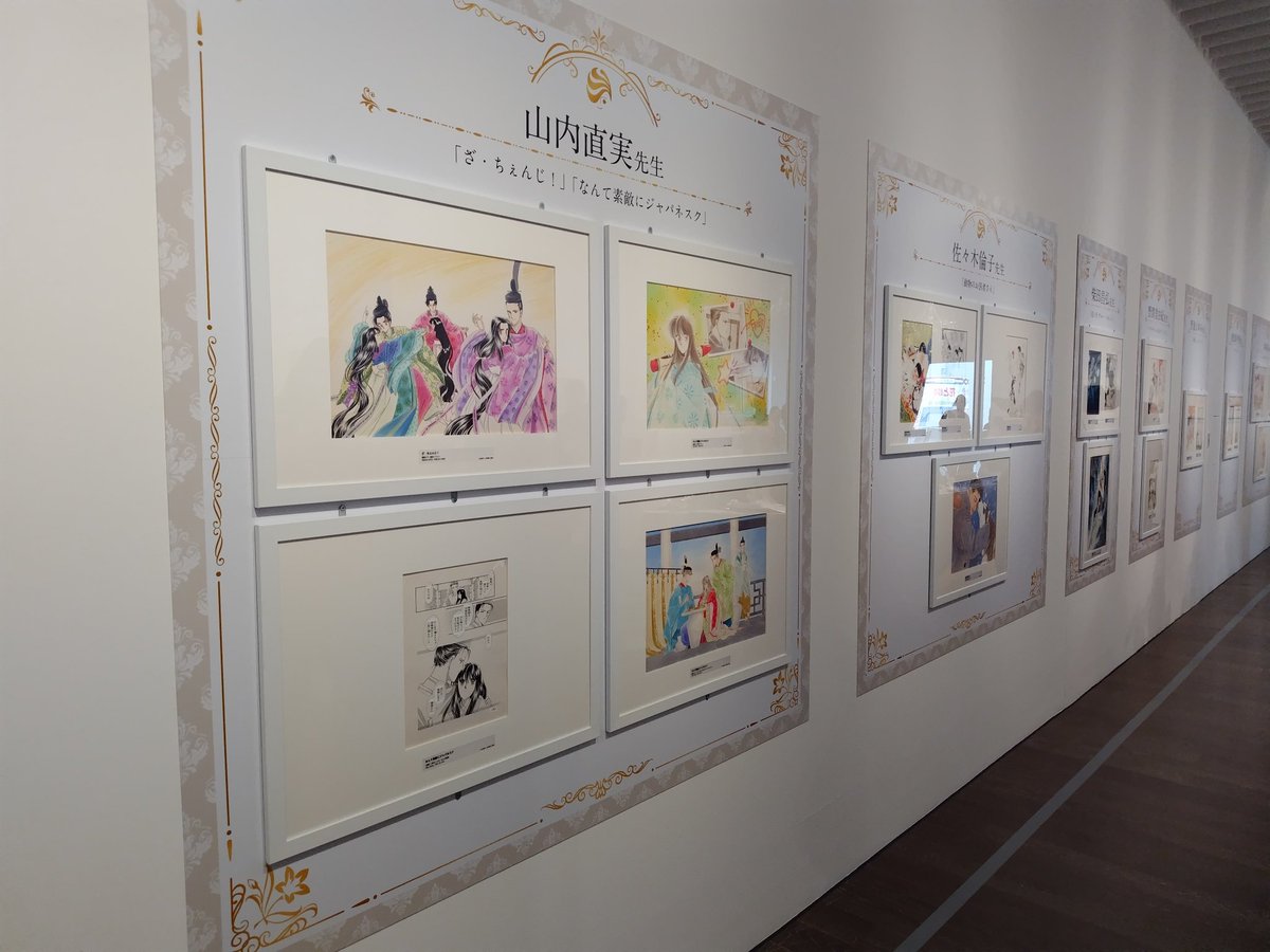 art_ex_japan's tweet photo. 「花とゆめ」といえば少女マンガの王道にとらわれず、時代を先取りして幅広いテーマを扱うイメージ。同誌の歩みは、この半世紀の社会の移り変わりを反映しているようにも見えます。そういう点でも楽しめる展覧会です。→(続 https://t.co/Id5BQ25Vwk