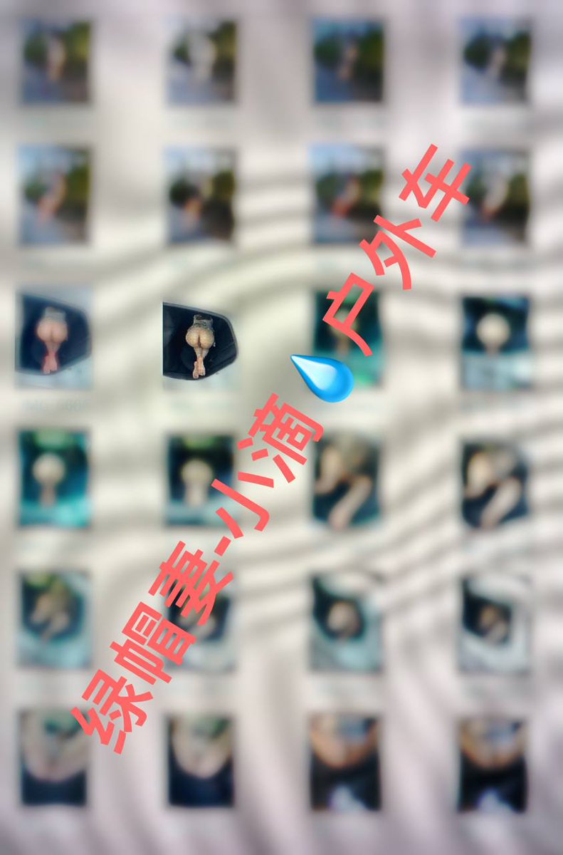 CatOrVn's tweet photo. 福利群： https://t.co/4cplAZTeYN
同时出售系列套图 https://t.co/703nnjJ9PM