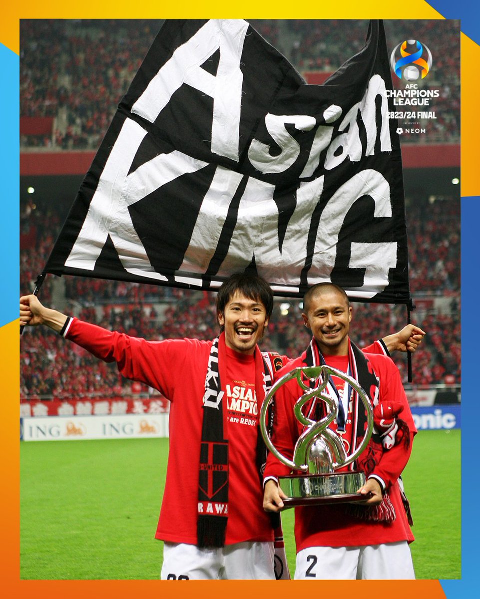 浦和レッズ🇯🇵 #ACL 2007🏆