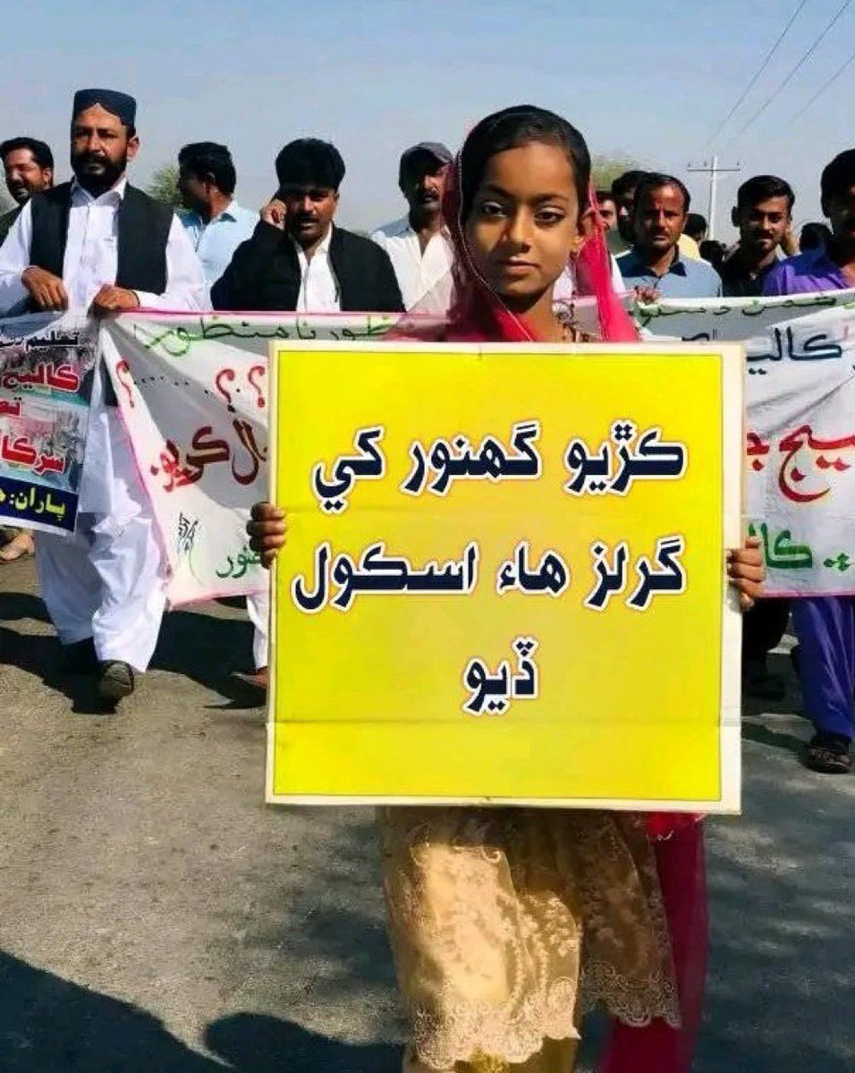 fizzamemon786's tweet photo. سندھ حکومت کے لیے بڑی ہی شرم اور ڈوب مرنے کا مقام ہے ۔ سندھ کے ایک بیٹی اپنے تعلیم کے لیے روڈ پر نکل آئے ۔اتنے بڑی بڑی ٹیکس لینے کے بعد سندھ حکومت نا سندھ میں تعلیم دی سکی نا صحت نا روزگار نا روڈ رستا ۔
تو ہم کیسے منا لیے کہ آپ ہم پہ حکومت کر رہے ہو؟ ۔آپ تو ہم  پر قابض ہے ہو https://t.co/nk9WcGoXbd