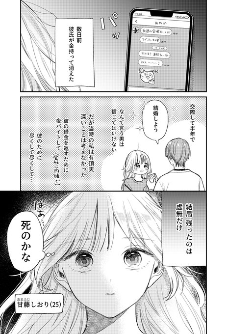 何もかも頑張れない② 
