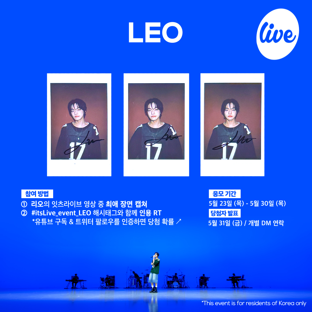 itsLIVEofficial's tweet photo. [#잇츠라이브 폴라로이드 이벤트]
✔ 참여방법
① 리오의 잇츠라이브 영상 중 최애 장면 캡쳐📸
② #itsLive_event_LEO 해시태그와 함께 인용 RT💌
(유튜브 구독&amp;트위터 팔로우를 인증하면 당첨 확률 ↗)

*자세한 내용은 이미지를 확인해주세요💙
#itsLive #LEO https://t.co/e8FYITVbaG