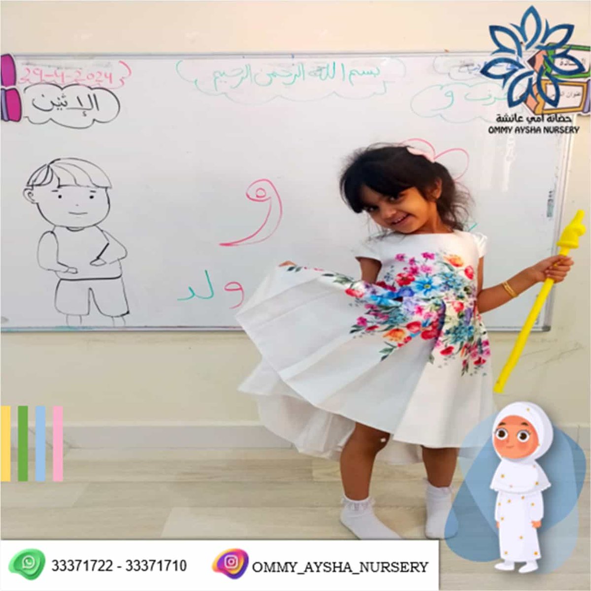 Ommy Aysha Nursery (@ommyayshaa) on Twitter photo 