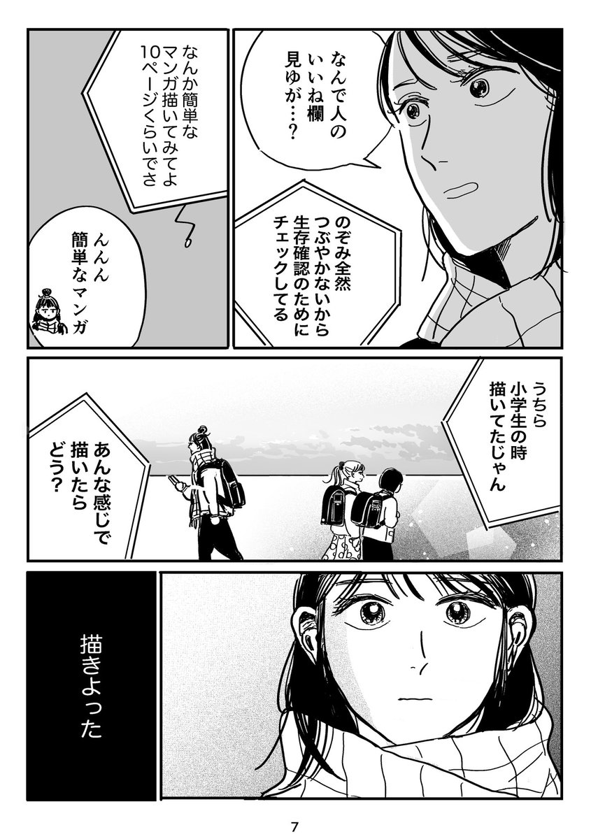(2/6) 