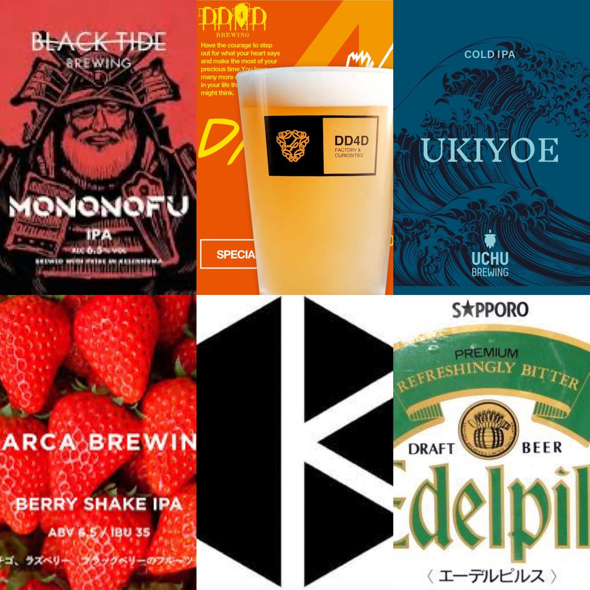 barmimpimanis's tweet photo. 【Now On Tap】
#BlackTideBrewing #MONONOFU
#DD4D #DoubleDailyDose
#うちゅうブルーイング #UKIYOE
#MARCA #BerryShakeIPA
#京都醸造 #深煎注意
#サッポロ #エーデルピルス https://t.co/y4ZZlZpiLb