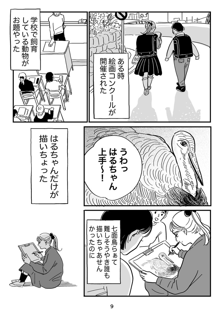 (3/6) 