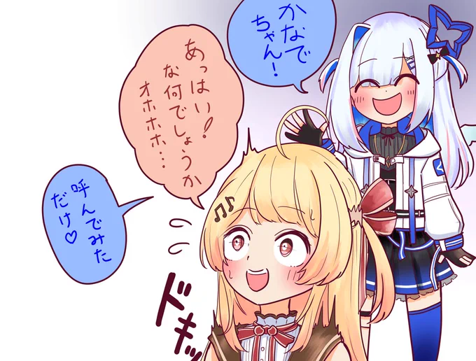 #かなたーと #Artnose 