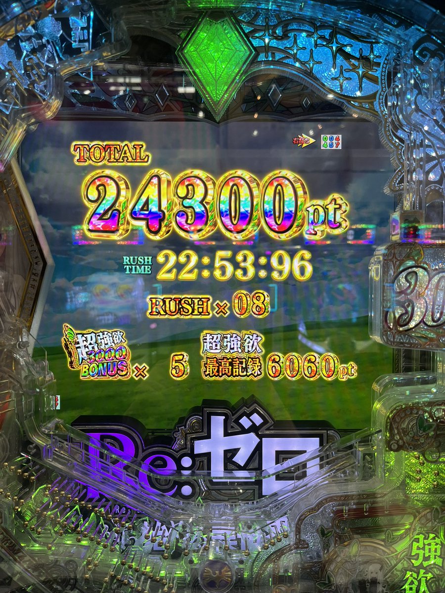 paykey4's tweet photo. 初Rushで6000ボーナス、1撃2万発　リゼロ神か、、、 https://t.co/1EaGEo7xV1