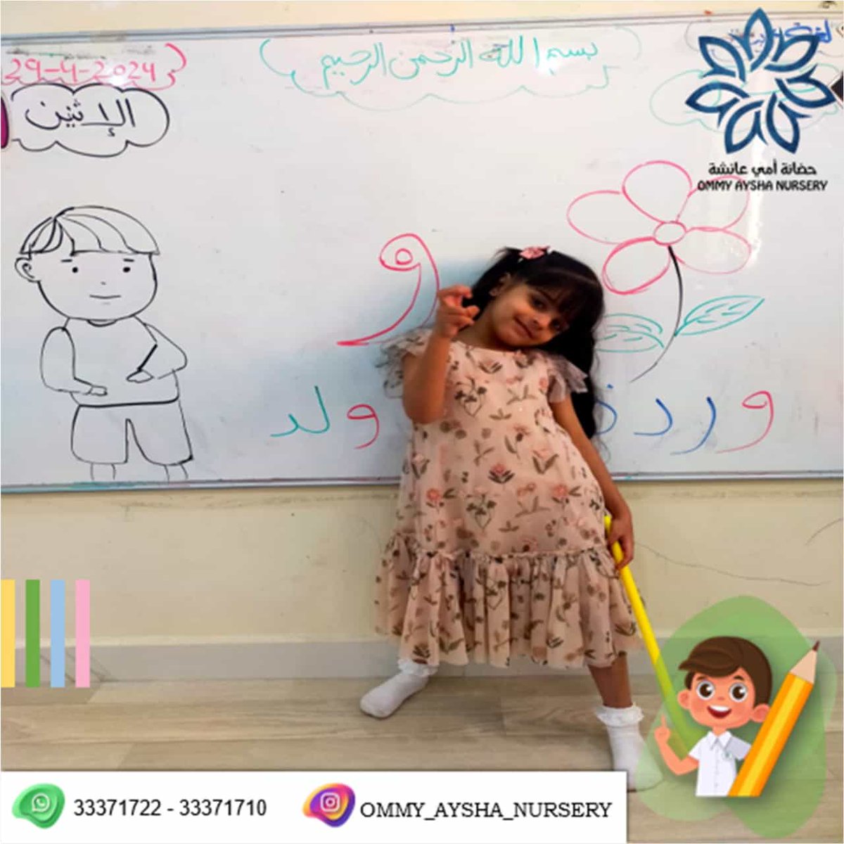 Ommy Aysha Nursery (@ommyayshaa) on Twitter photo 