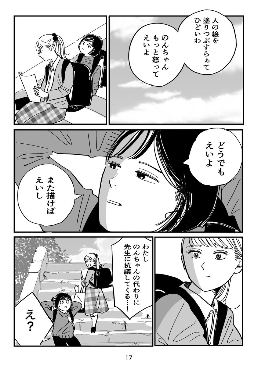 (5/6) 